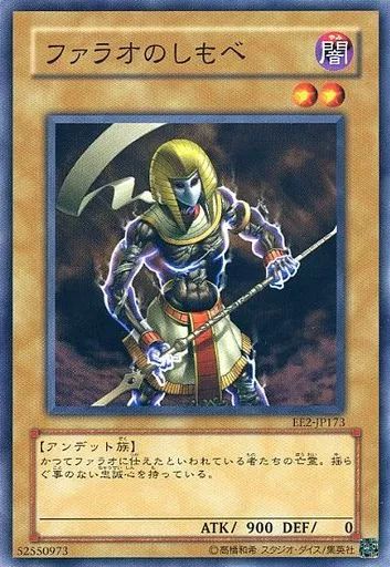 遊戯王 - ペイ 2 Amazon.co.jp: 遊戯王/第2期/EX-R/EX-77 ペイルビースト : Hobbies