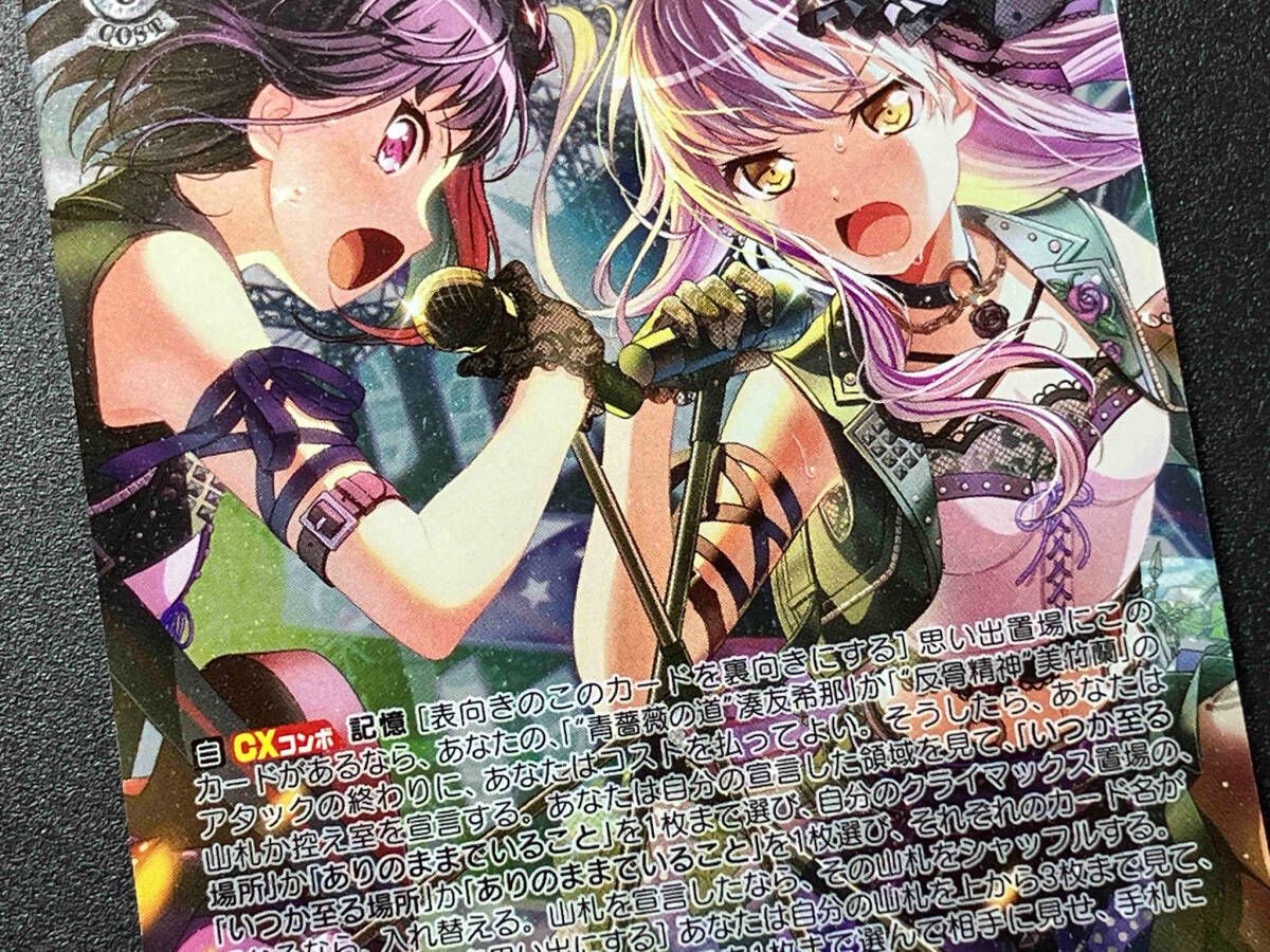 ヴァイスシュヴァルツ psa10 英語版 湊友希那 PR AX2018 ヴァイス