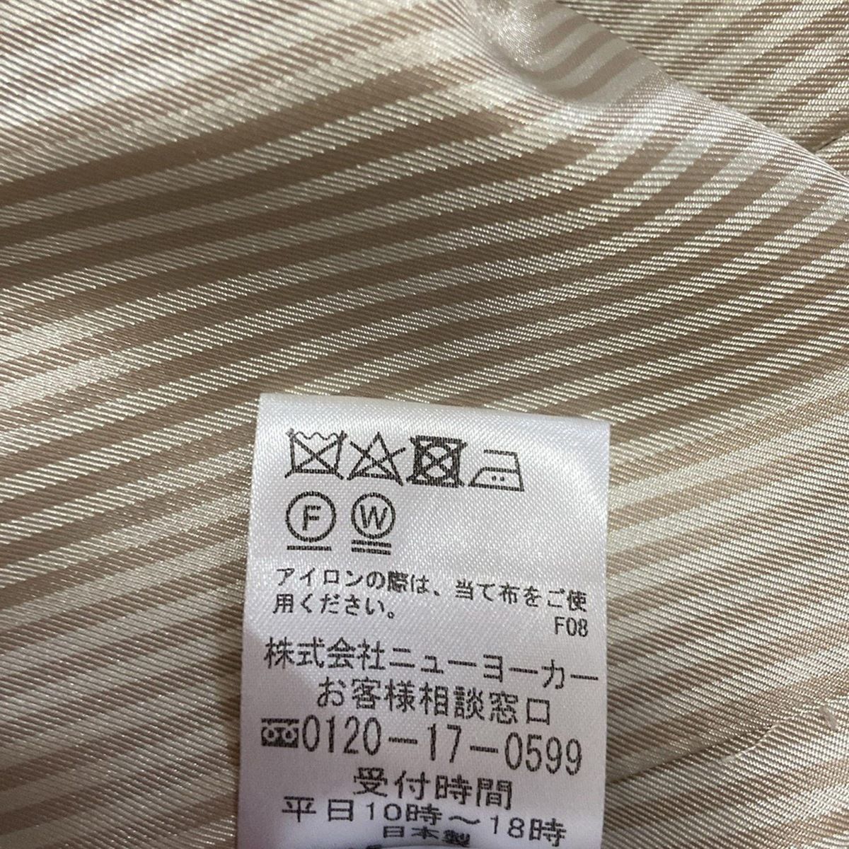 サリースコット