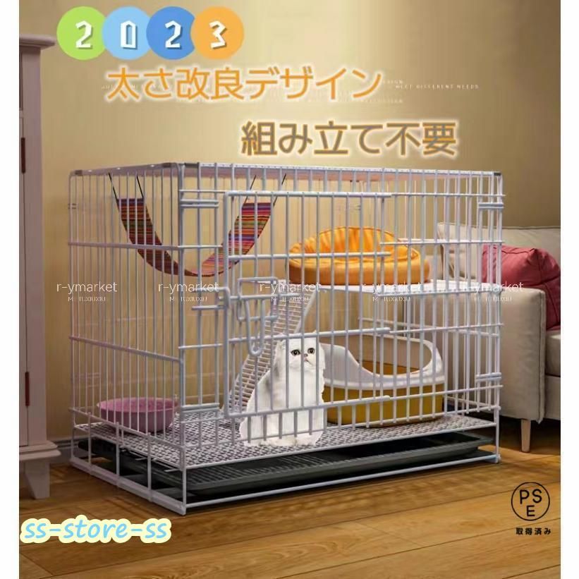 大人気❗️品薄 多機能 キャットケージ 2段 組立簡単 猫 多頭飼 複数 Amazon.co.jp: キャットケージ コンパクトねこ2段ケージペット