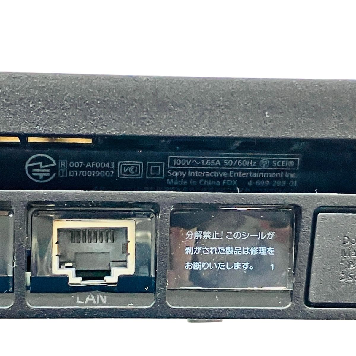 PlayStation4 CUH-2100A