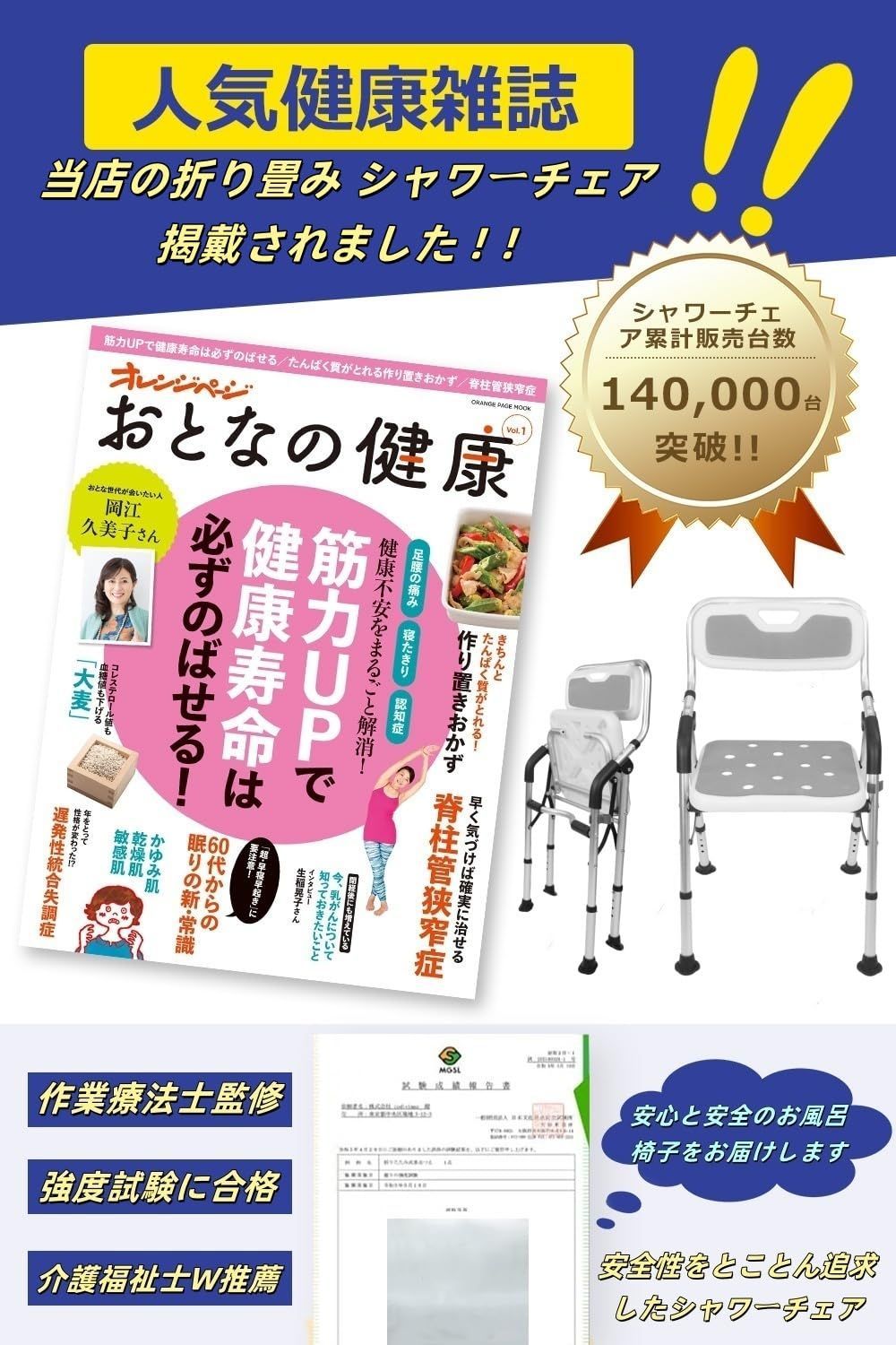 在庫セール 折りたたみシャワーチェア 2025業界新進化 お介護椅子 作業療法士監修 シャワーチェアー 介護用 軽量 丈夫 アルミ合金フレーム 介護用品 風呂椅子 4段階高さ調節 バスチェア 耐荷重150KG 介護チェア 転倒防止 ベンチ 立ち上がり補助