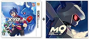【】3DS メダロット9 クワガタVer. 【早期購入特典】『サウンドトラック』&『設定資料集』 付