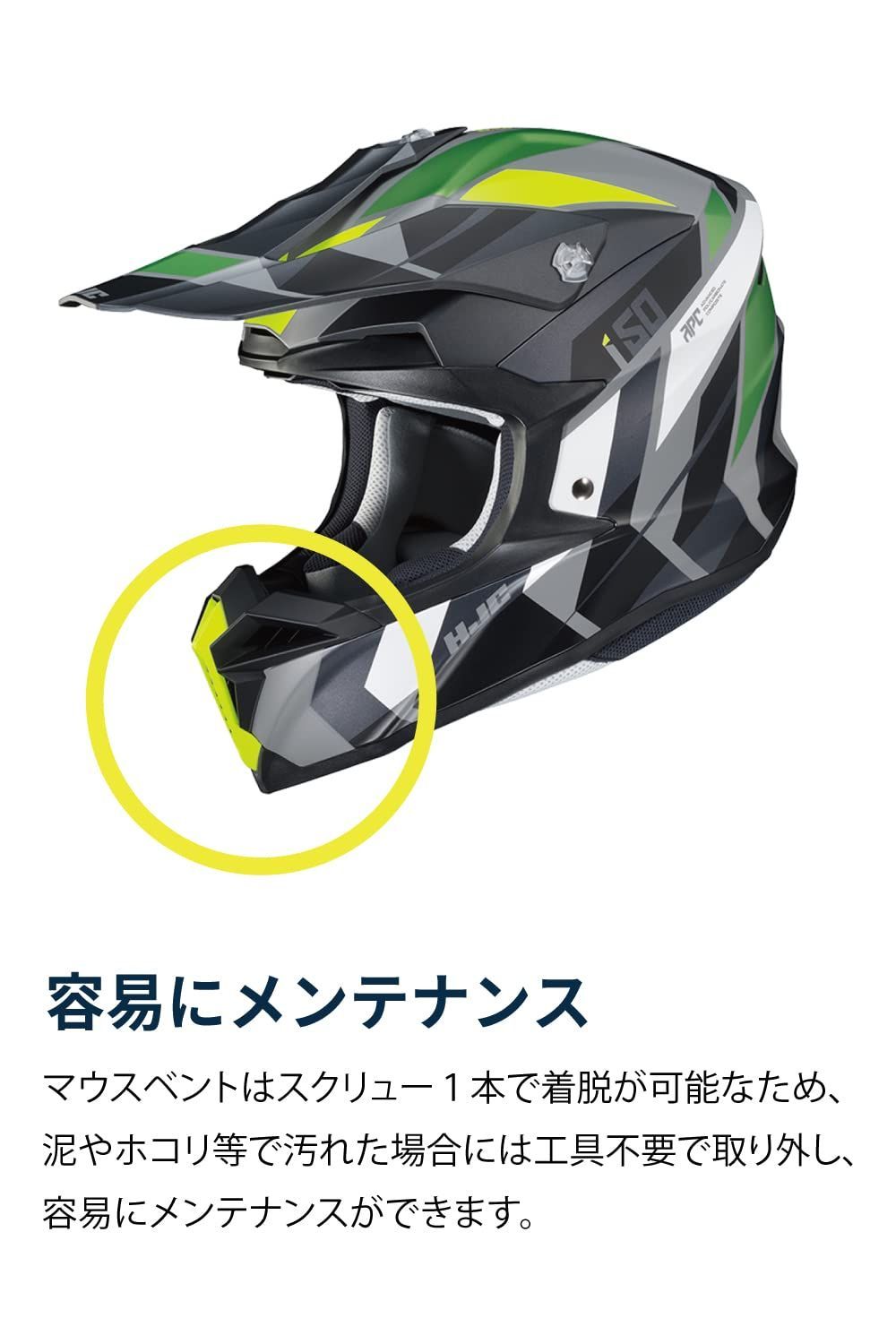 【熱い販売】 HJH223 VANISH ヴァニッシュ i50 YELLOW サイズ XL BLACK FLUO オフロード バイクヘルメット HELMETS エイチジェイシーヘルメット HJC 絶品が大集合！