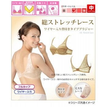 総レース背付きワイヤー入りフルカップブラジャー TYC55