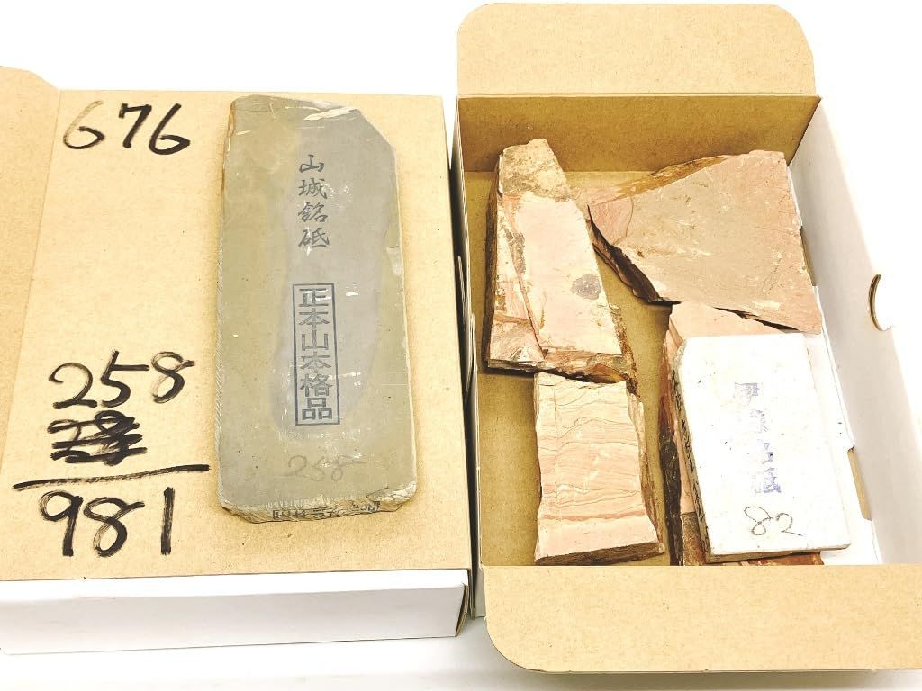 天然砥石 山城銘砥 銘入りこっぱ砥石 大洲藩営唐川村山産伊予砥入 携行 アウトドア用 奥殿 中山 大突 菖蒲谷 等 右京区梅ケ畑産 正本山仕上げ砥石 鍛落挽落付き 肥後守10本函入り x676| 981g