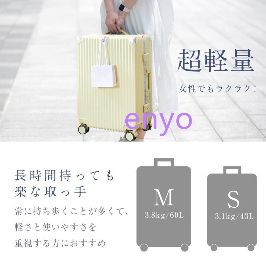 出張