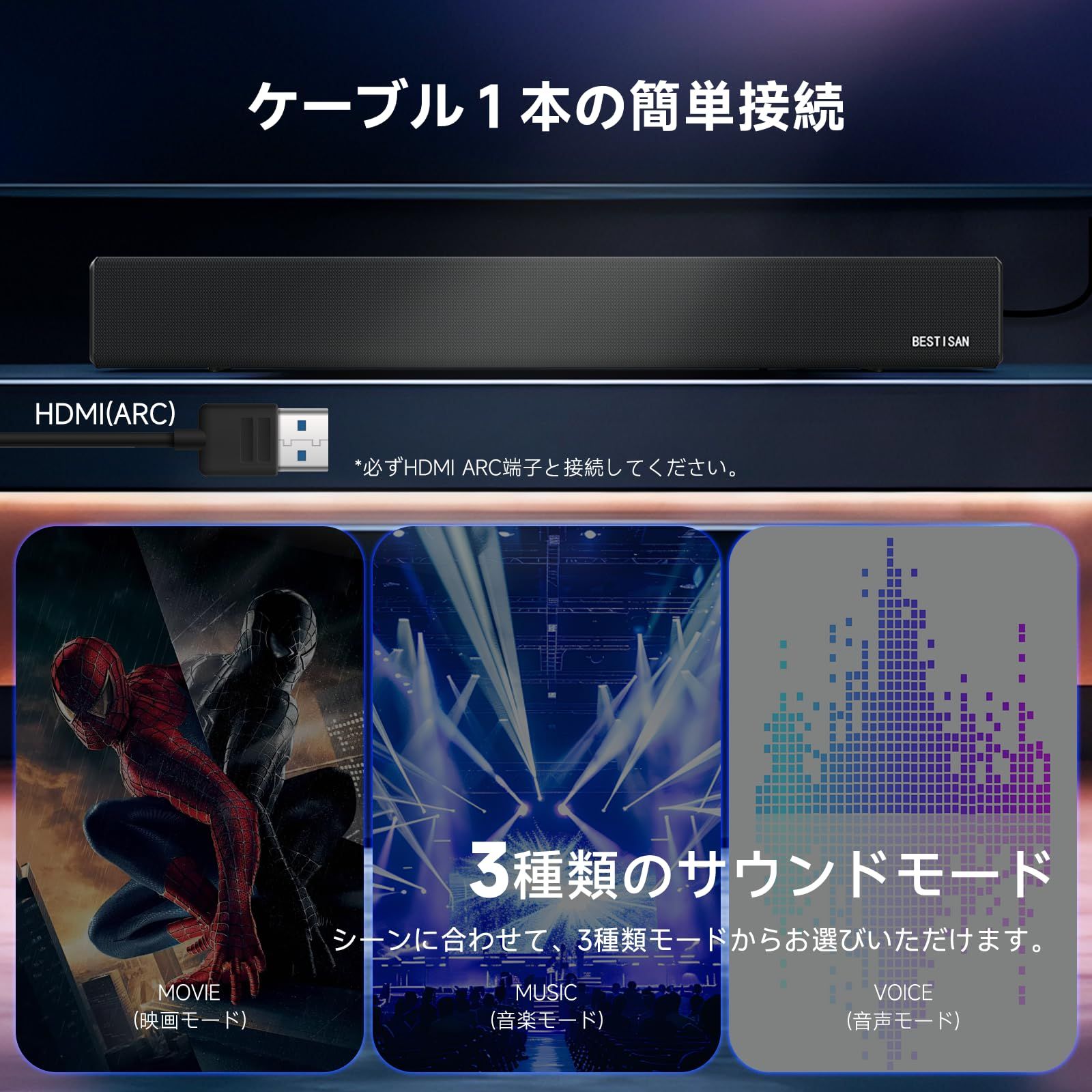 SG01ブラック PC用Soundbar