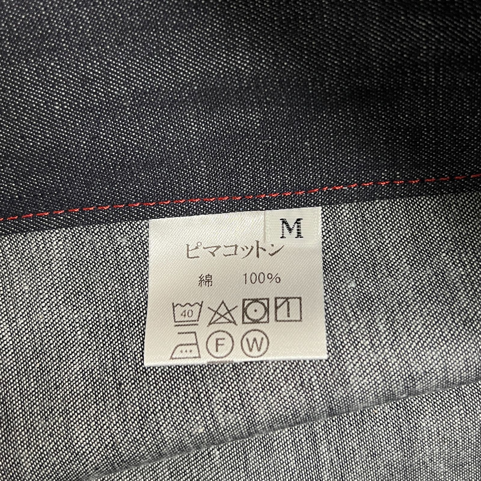 着物 単品