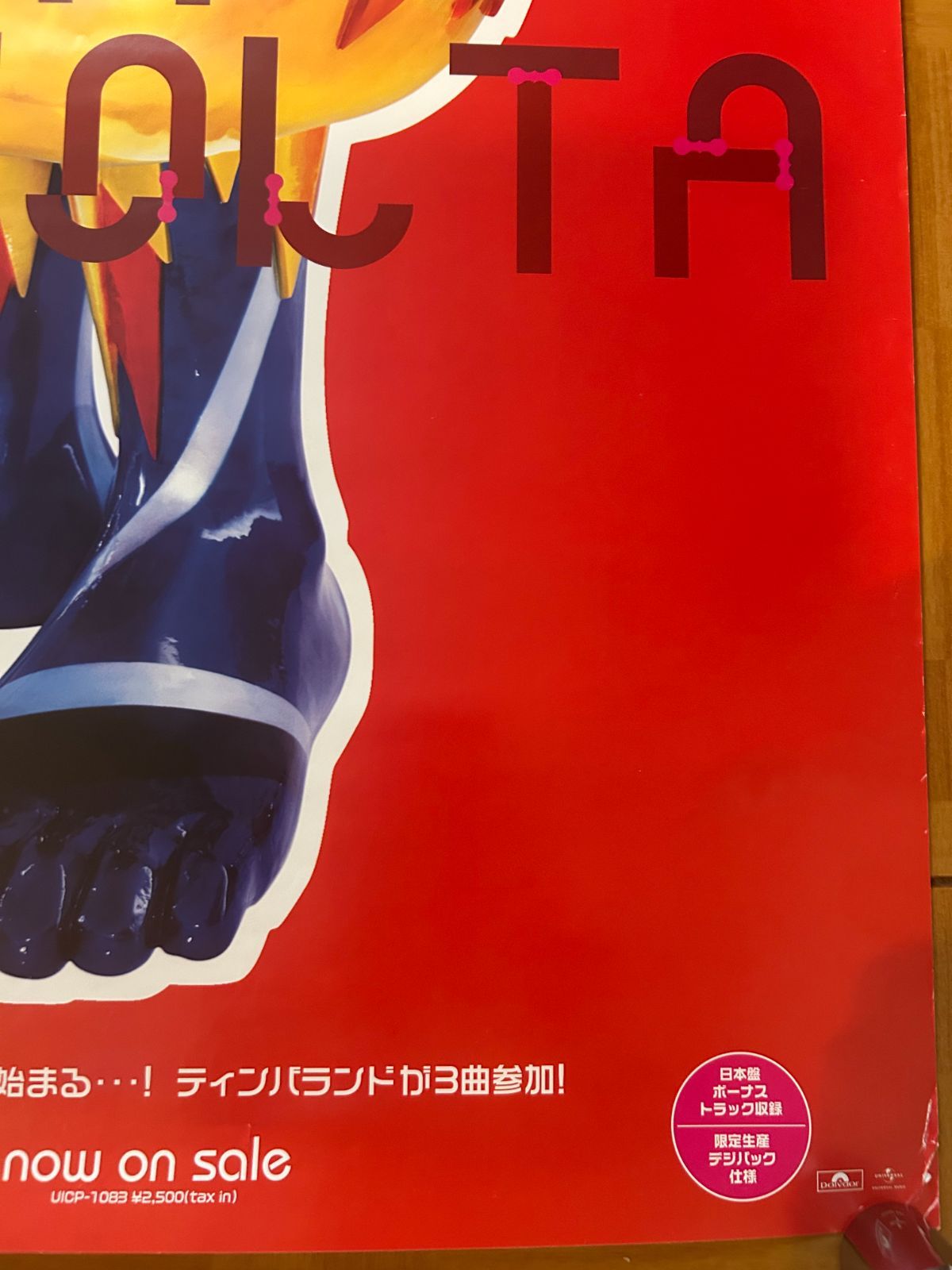 Bjork/ビョーク/Volta 2007/ポスター BJORK Volta Poster