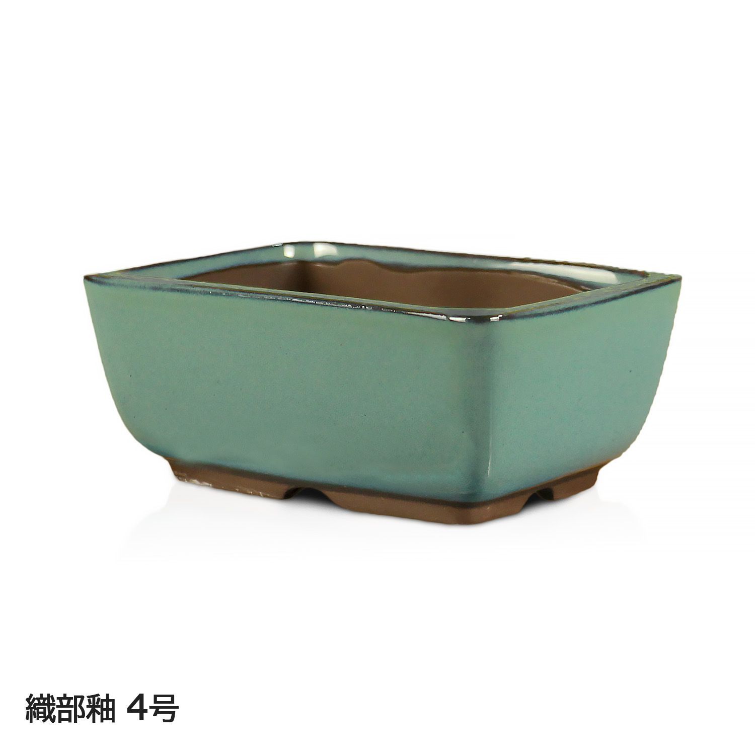 盆栽鉢 4号 ナデ角 う泥 青 白 緑 四色 四日市萬古焼 浅型 長方形 四角