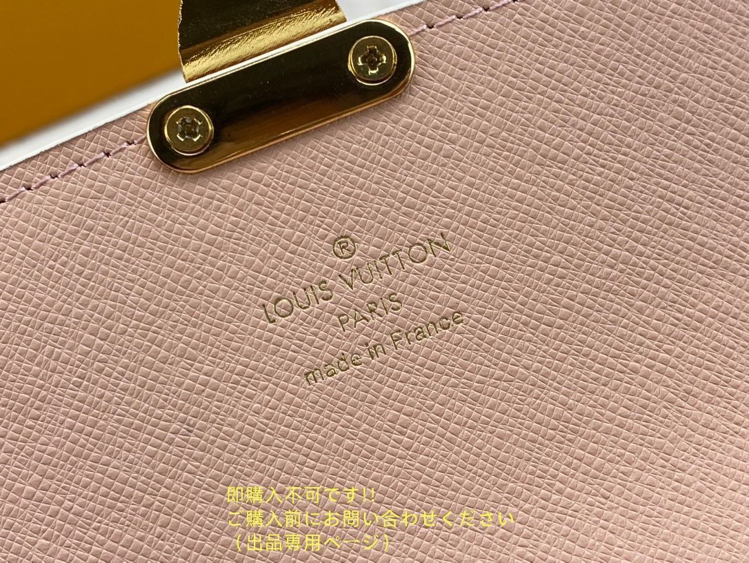 ウォレット LV