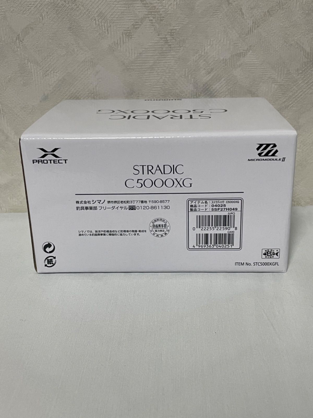 人気の福袋 人気絶頂 新品、未使用 【新品】シマノ スピニングリール