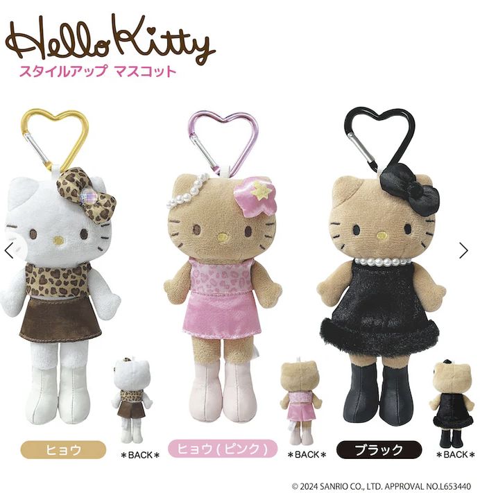 ファッション通販 安い 2024 KITTY ハローキティ』HELLO GOGOギャル 90s COLLECTION ぬいぐるみ