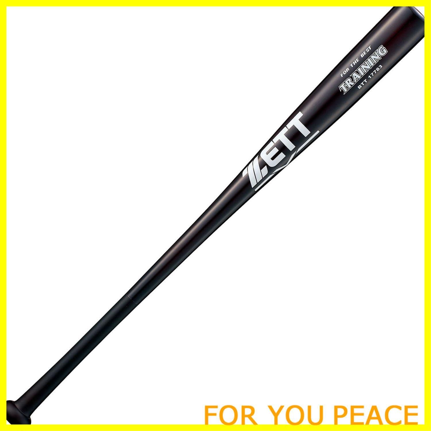 (未使用･未開封品)　ZETT(ゼット) 野球 一般 木製 トレーニング バット 実打可能 84cm ブラック(1900) BTT17784 wyeba8q 在庫処分】ZETT(ゼット) 野球 木製 トレーニング バット 実打撃