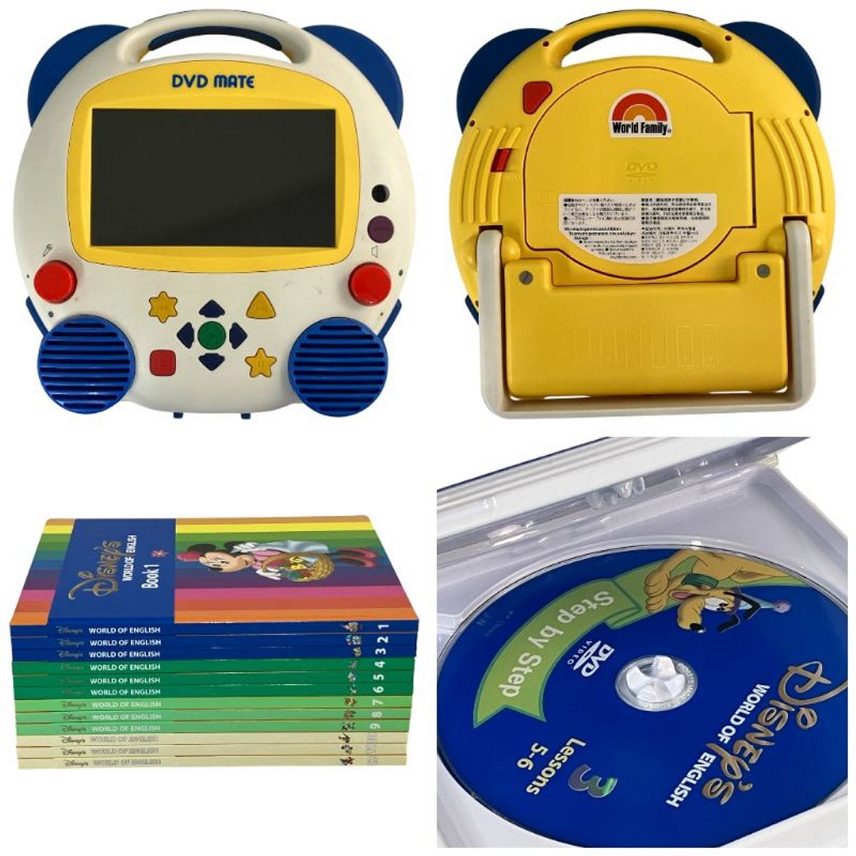 ディズニー ワールドオブイングリッシュ