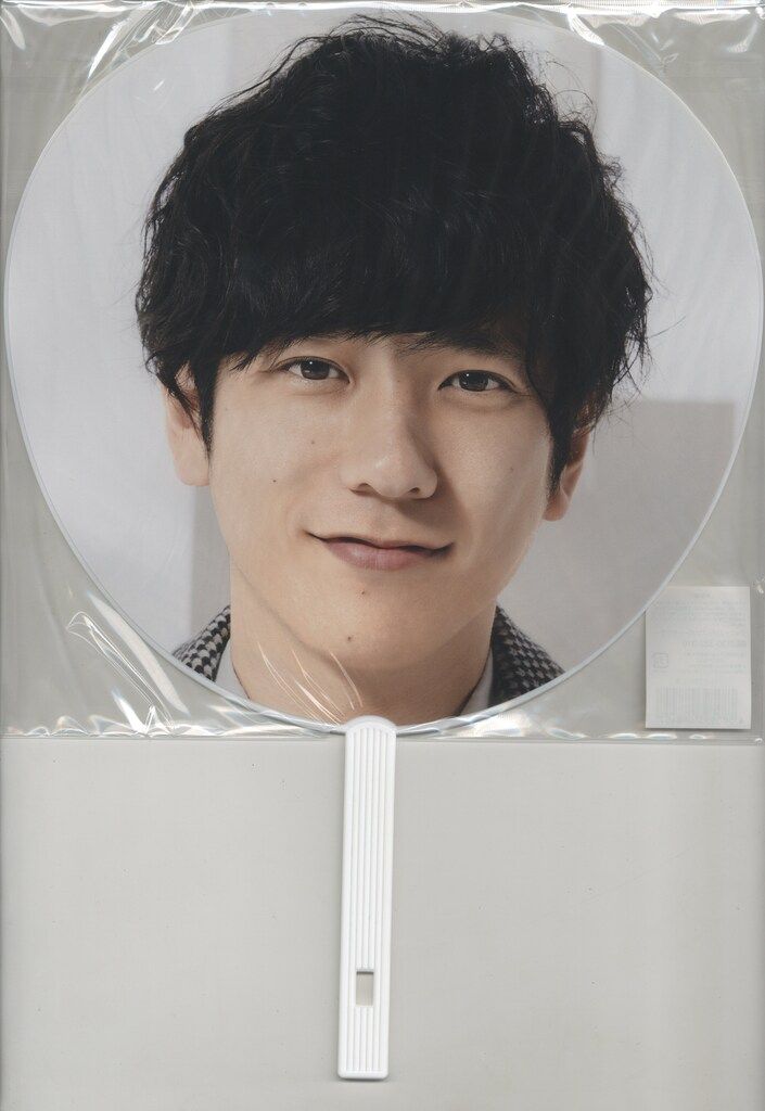 嵐 20年This is 嵐Live 二宮和也 うちわ - メルカリ