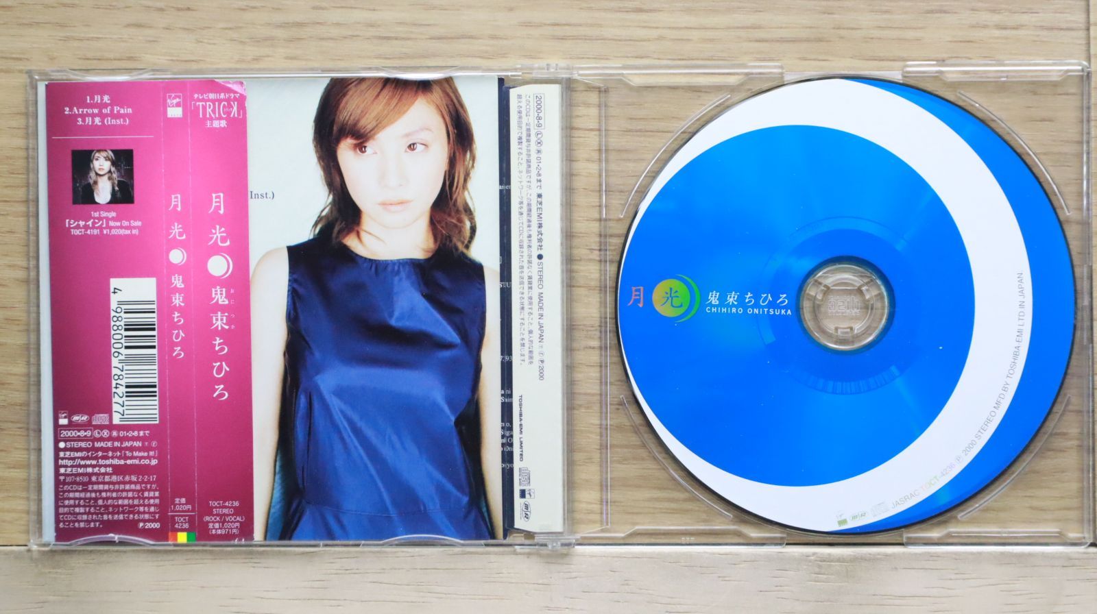 国内盤CD☆鬼束ちひろ/Chihiro Onitsuka□ 月光 【TOCT4236