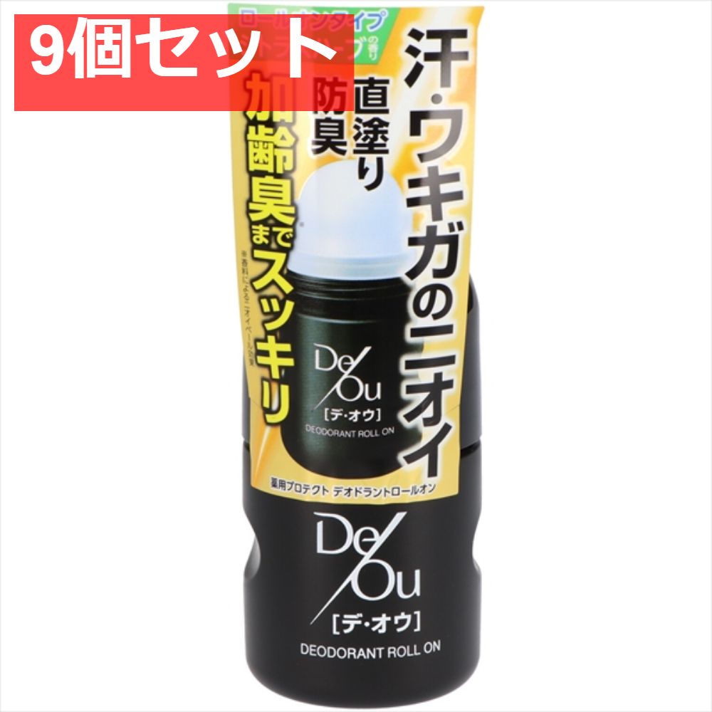 デ・オウ 薬用プロテクト デオドラントロールオン 9個セット まとめ売り