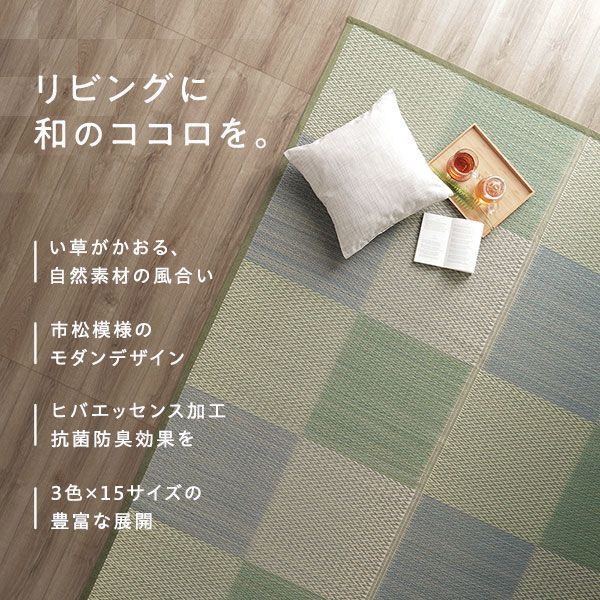 い草 花ござ ラグ マット 〔 8畳 格子柄 市松柄 グレー 江戸間8畳 約348×352cm 裏貼りあり 〕 裏 不織布 抗菌 防臭 調湿 市松模様 イ草 いぐさ フロアマット 敷物 い草ラグ い草マット イ草ラグ イ草マット ラグマット ラグカーペット カ