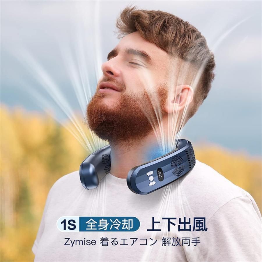 USB充電 低騒音