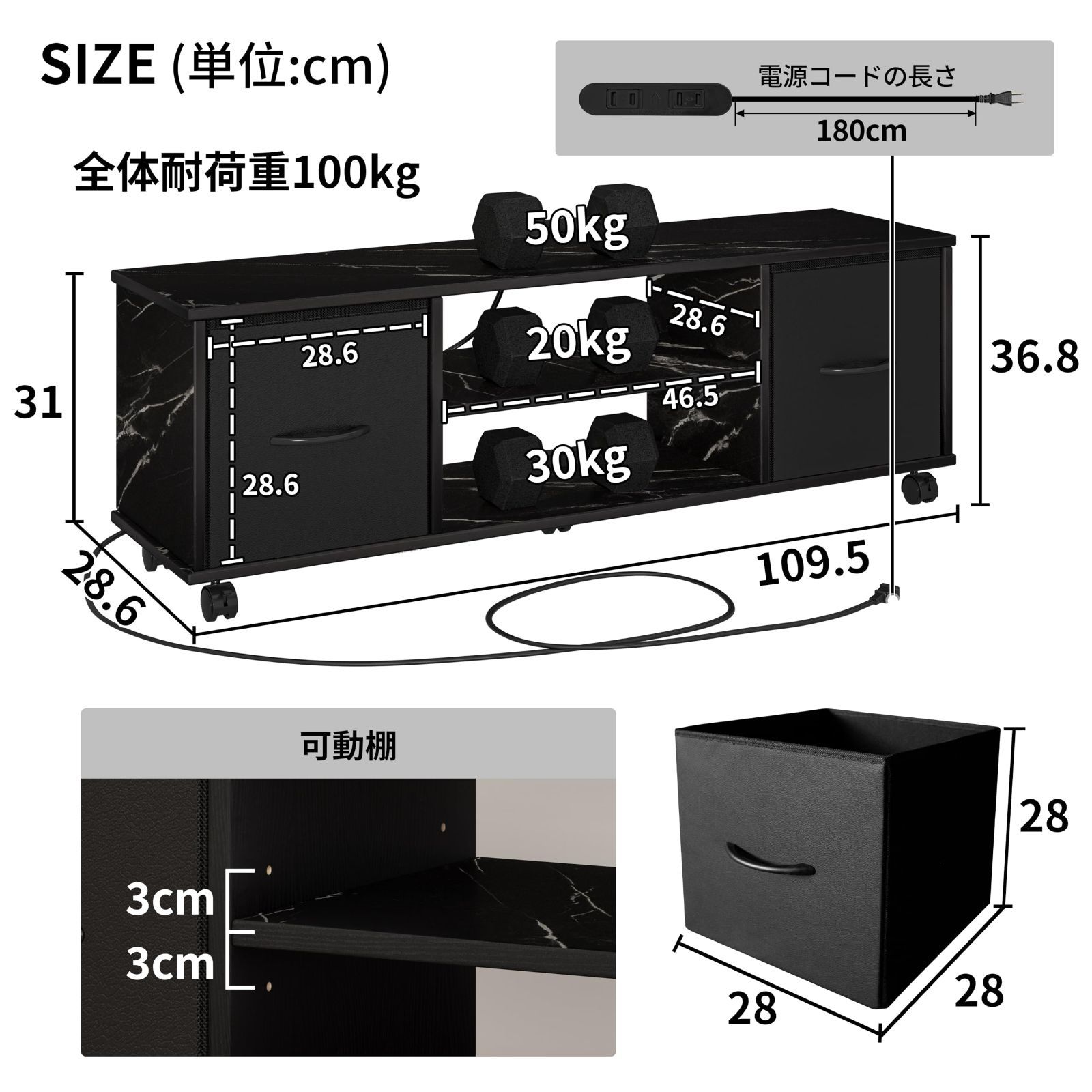 在庫 LunarLight テレビ台 幅109.5奥行28.6高さ36.8cm テレビボード ローボード コンセント付き 布製引き出し付き 収納ボックス 収納棚板調整 32型 42型 55型テレビ適合 収納 組立簡単 工具不要 耐震転倒防止