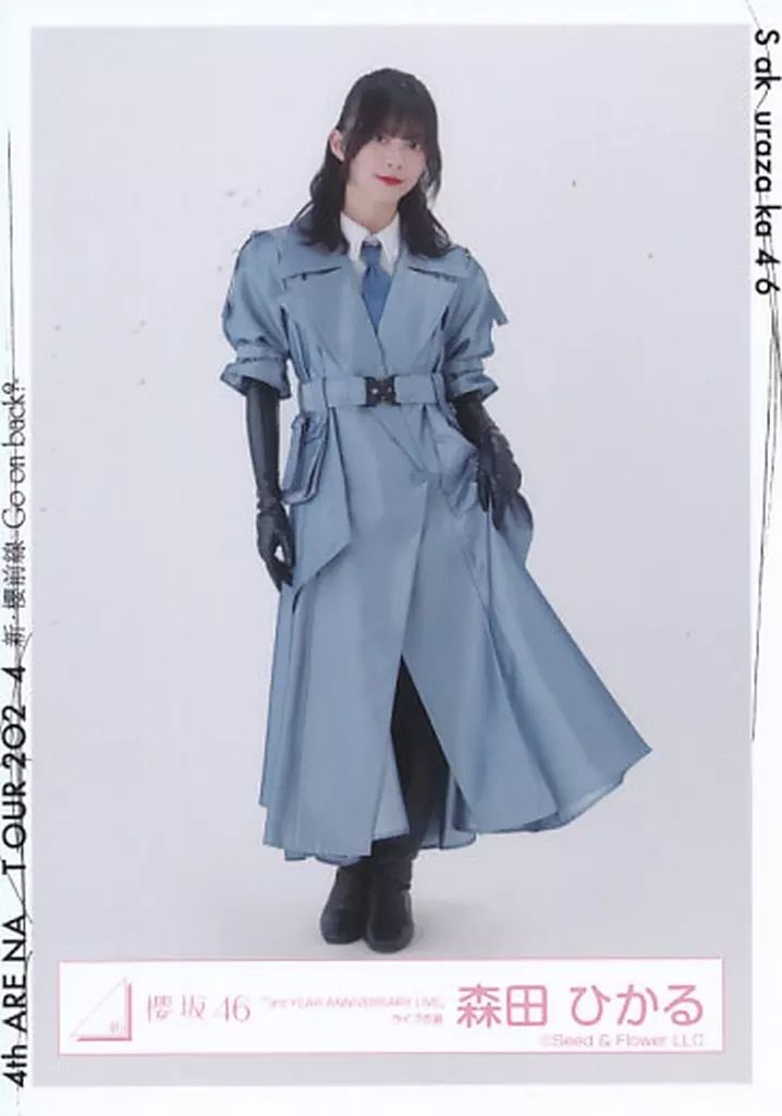 中古】生写真(坂道シリーズ) 森田ひかる/全身/櫻坂46ランダム生写真
