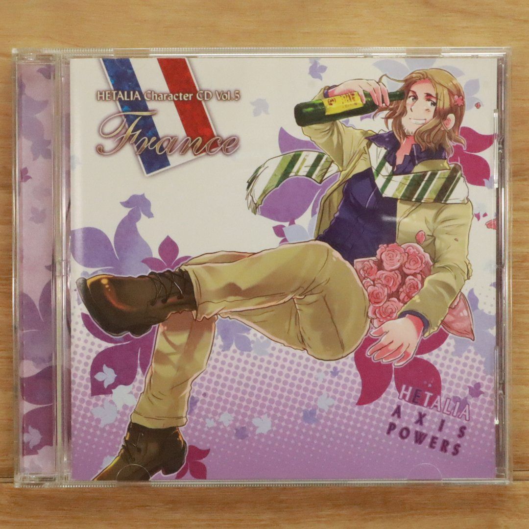 【未開封】ヘタリア キャラクター CD Vol.5 フランス 小野坂昌也 特典 Amazon.co.jp: ヘタリア キャラクターCD II Vol.5 フランス