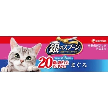 銀のスプーン 缶 ２０歳を過ぎてもすこやかに まぐろ ７０ｇ【ユニ・チャーム銀のスプーンキャットフードウェットフード】 メルカリ