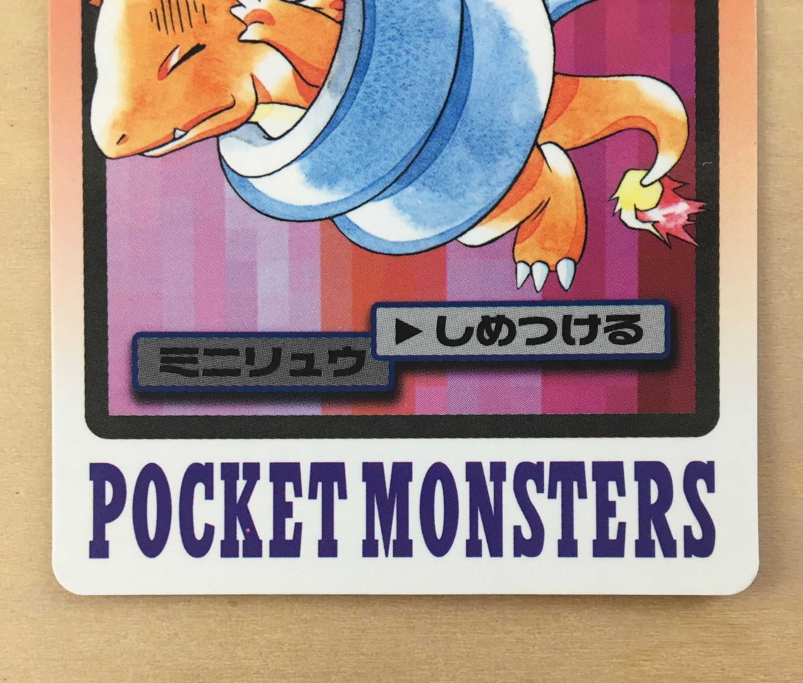 ポケモン - ポケモンカードダス47枚　ミニリュウハクリュウカイリューキラストライク含む カイリュー ハクリュー ミニリュウ ポケモンカードの通販 ホリス