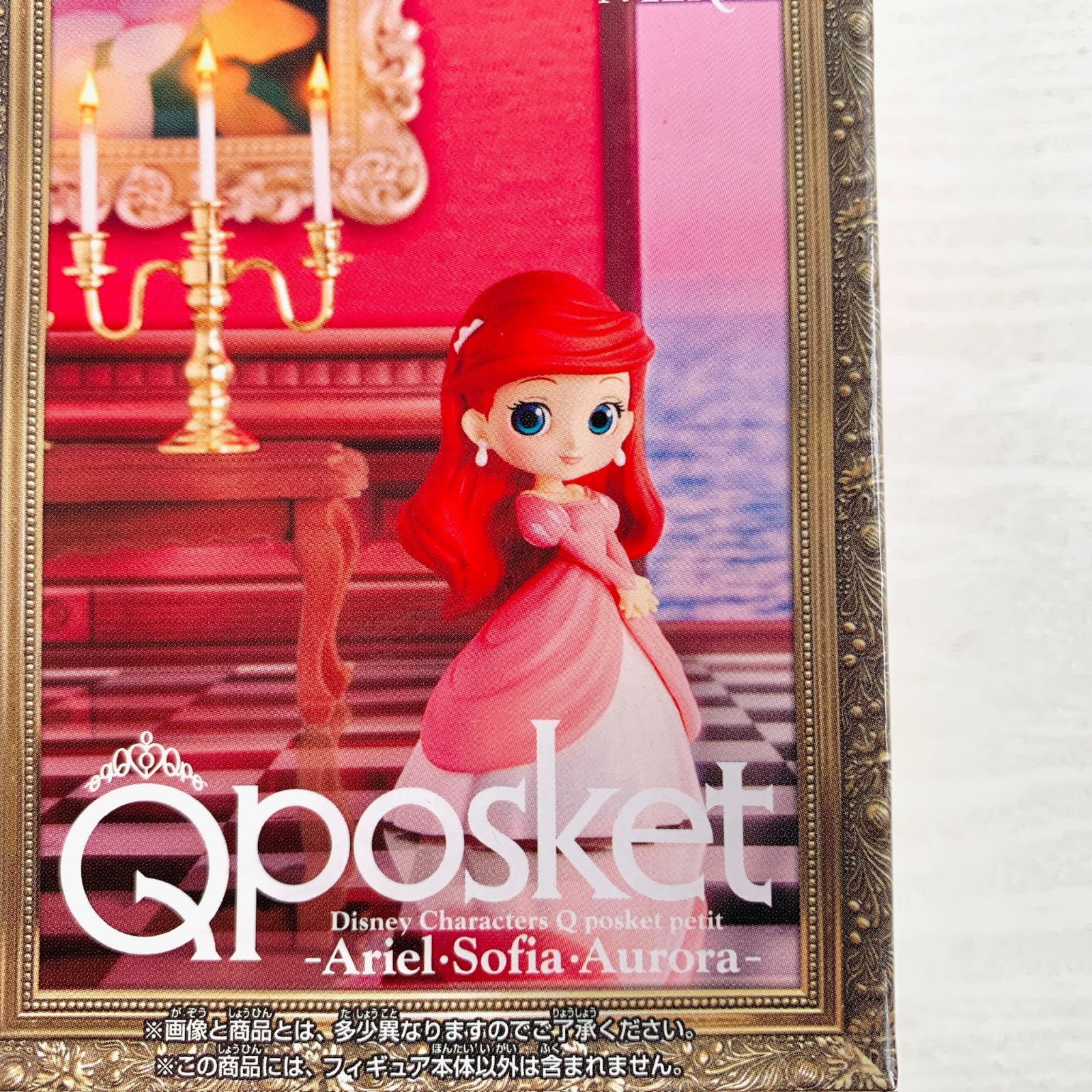Disney Characters Q posket petit Ariel･Sofia･Aurora アリエル 単品 リトルマーメイド Amazon.co.jp: Disney Characters Q posket petit Ariel・Sofia