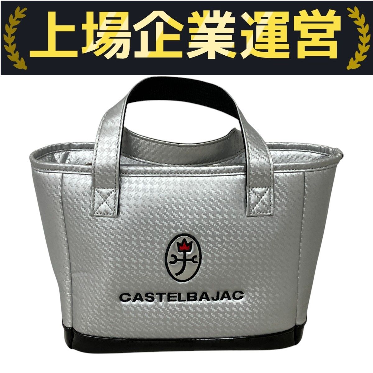 CASTELBAJAC カステルバジャック カートバッグ ラウンド トート