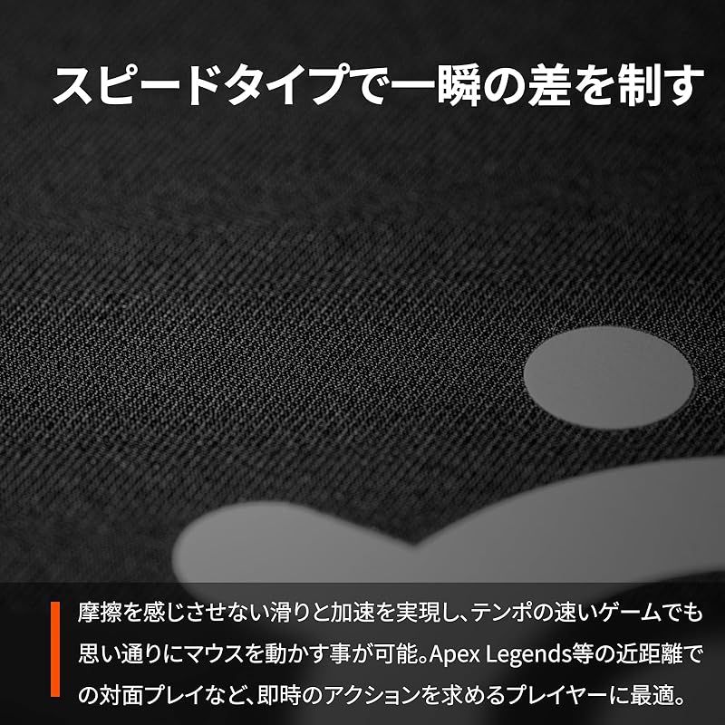 ステッチ縫い 長時間プレイでも快適