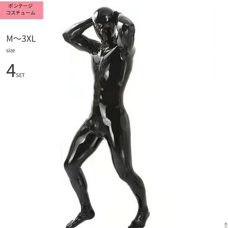 おもしろ 仮装