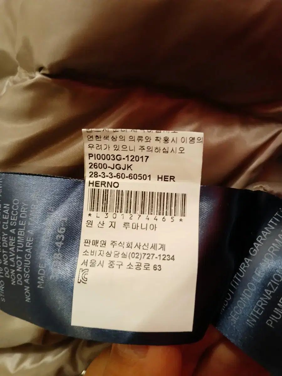  HERNO エルノ キッズ 10歳 ダウン その他 ジャケット ブルゾン