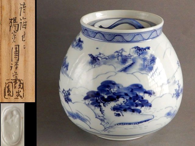 膳所陽炎園作　染付近江八景絵芋頭水指 美術品・アンティーク・コレクション 膳所 陽炎園 染付近江八景絵 芋頭
