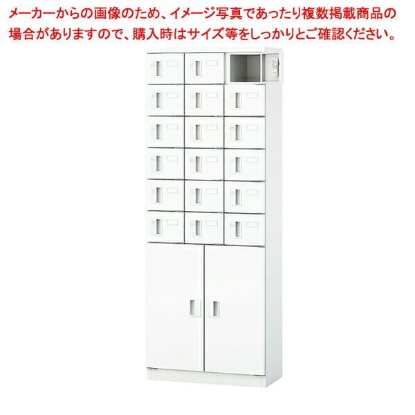 小物入用シリンダー錠ロッカー 18人用 61-783-99-1