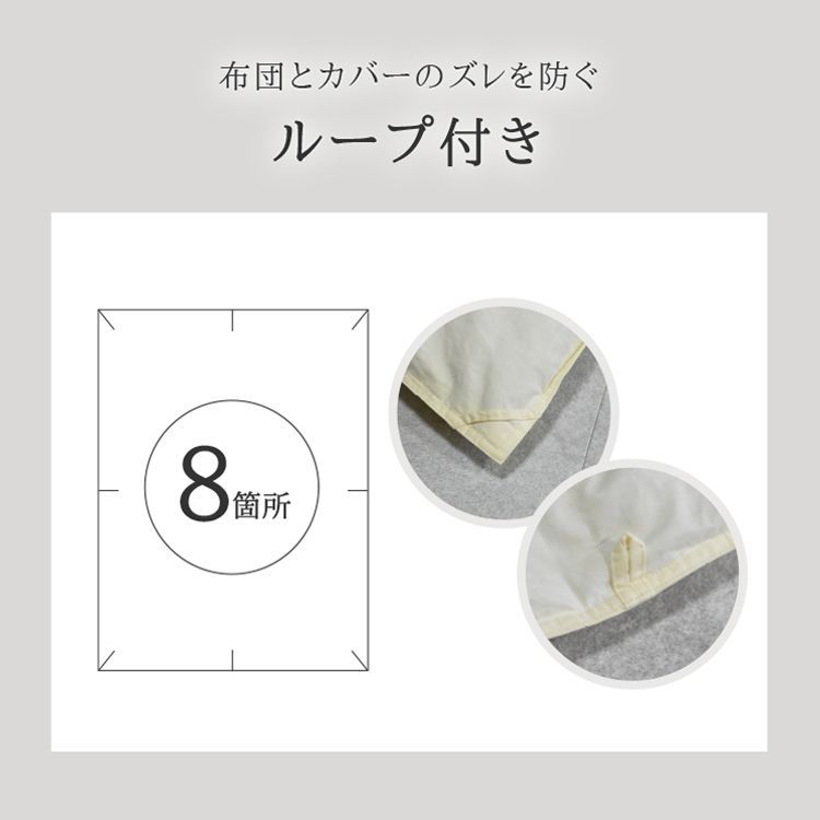 丸八真綿 シングル羽毛布団 掛カバー付きmaruhachi 丸八真綿 合掛け