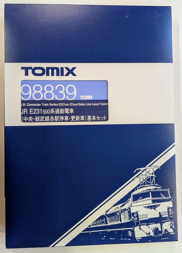 中央 総武線各駅停車