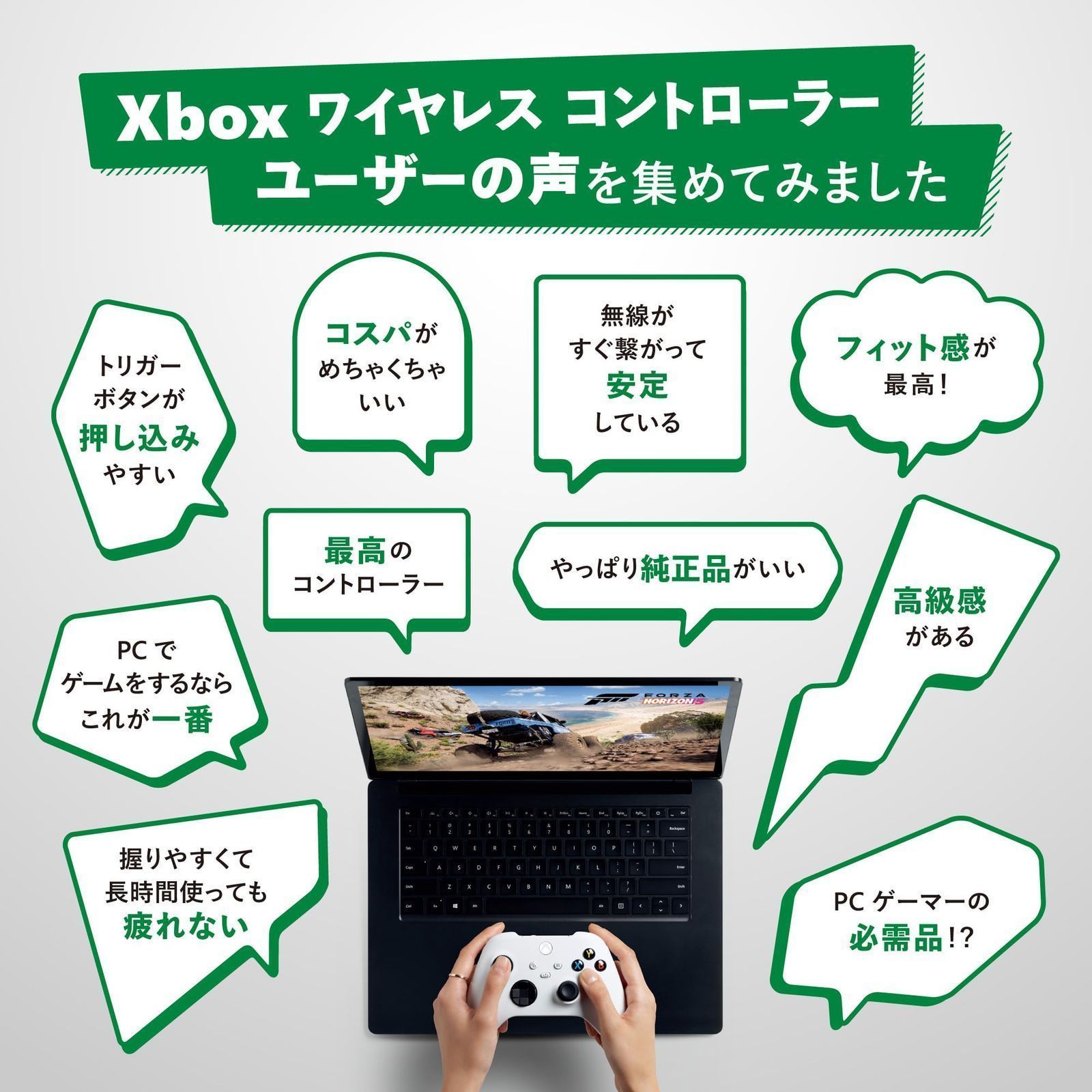 Elite ワイヤレス