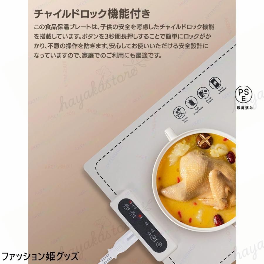 シリコン保温プレート ホワイト ウォーミングボード ダイニングプレート Amazon | TOUMON【2024新登場・日本対応】食品保温プレート