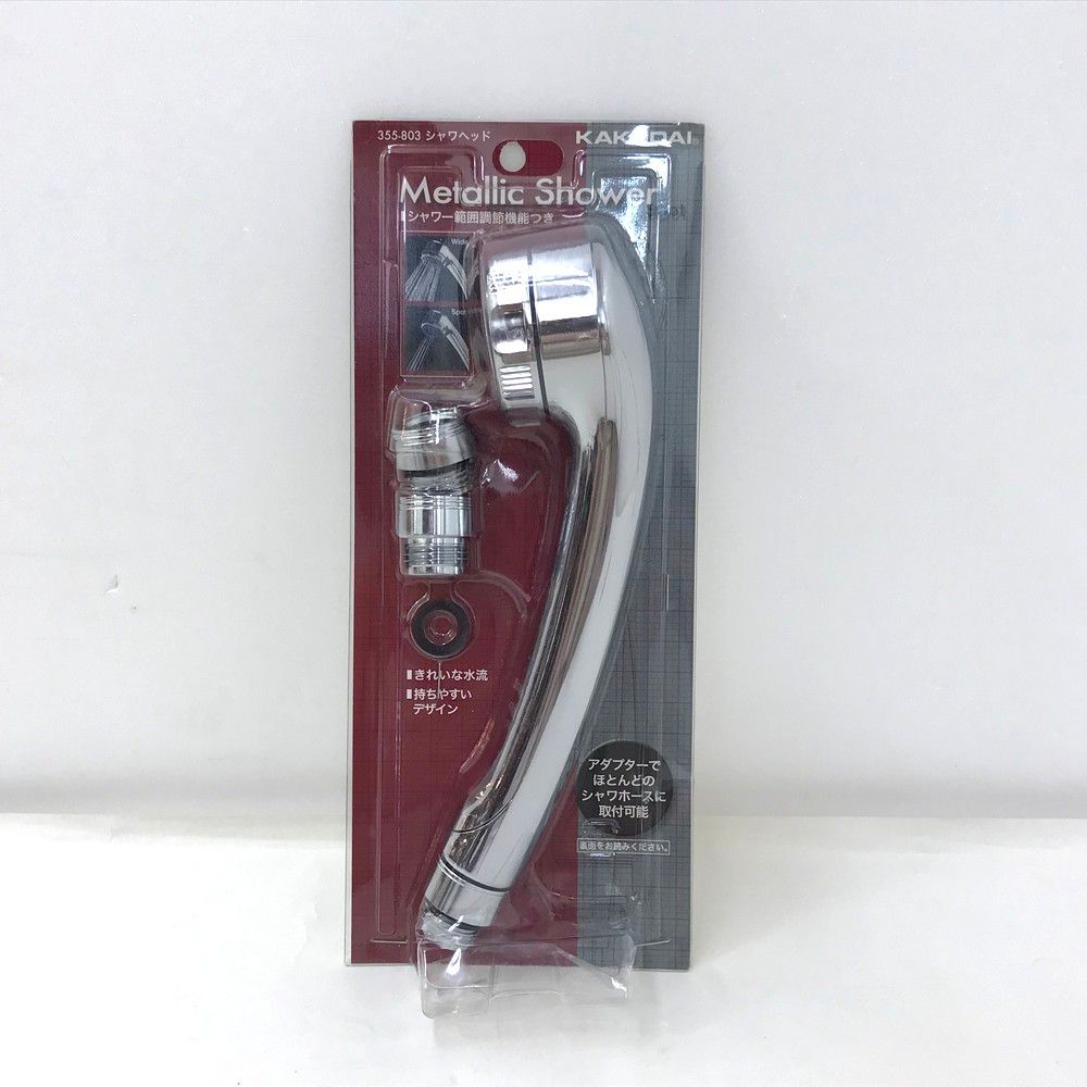 交響幻想曲 淀川区 松下眞一 ライブ録音 よみがえる