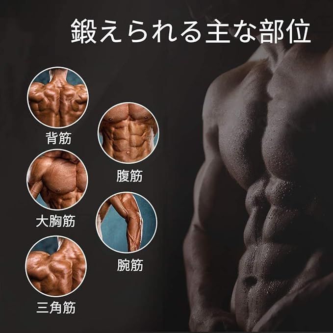 筋トレ道具 楽天市場】ホームジムDX BODYMAKER ボディメーカー 筋トレ 筋肉