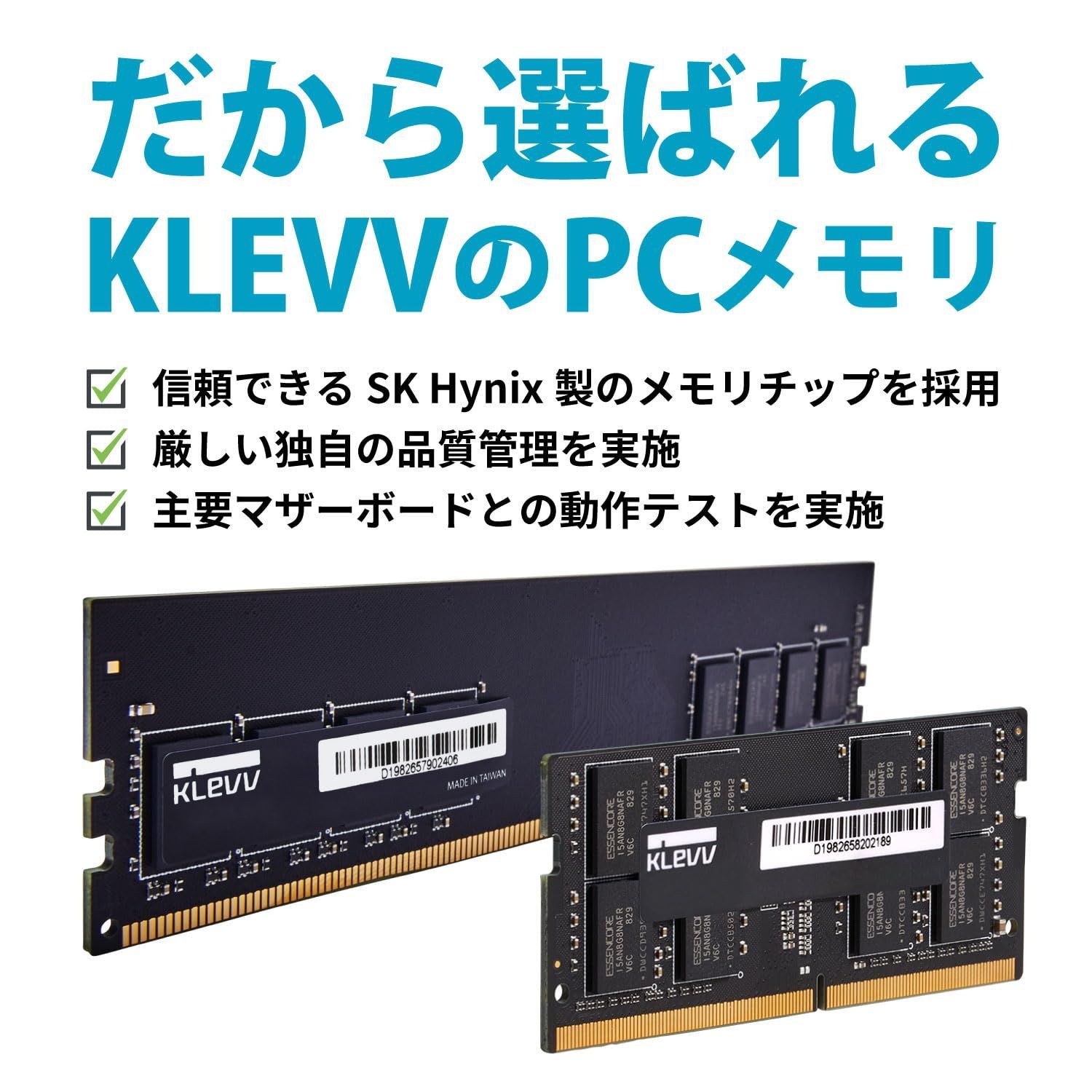 【限定セール】新品　KLEVV　32GB　DDR4　PCメモリ　16GB　2枚　セット メモリー