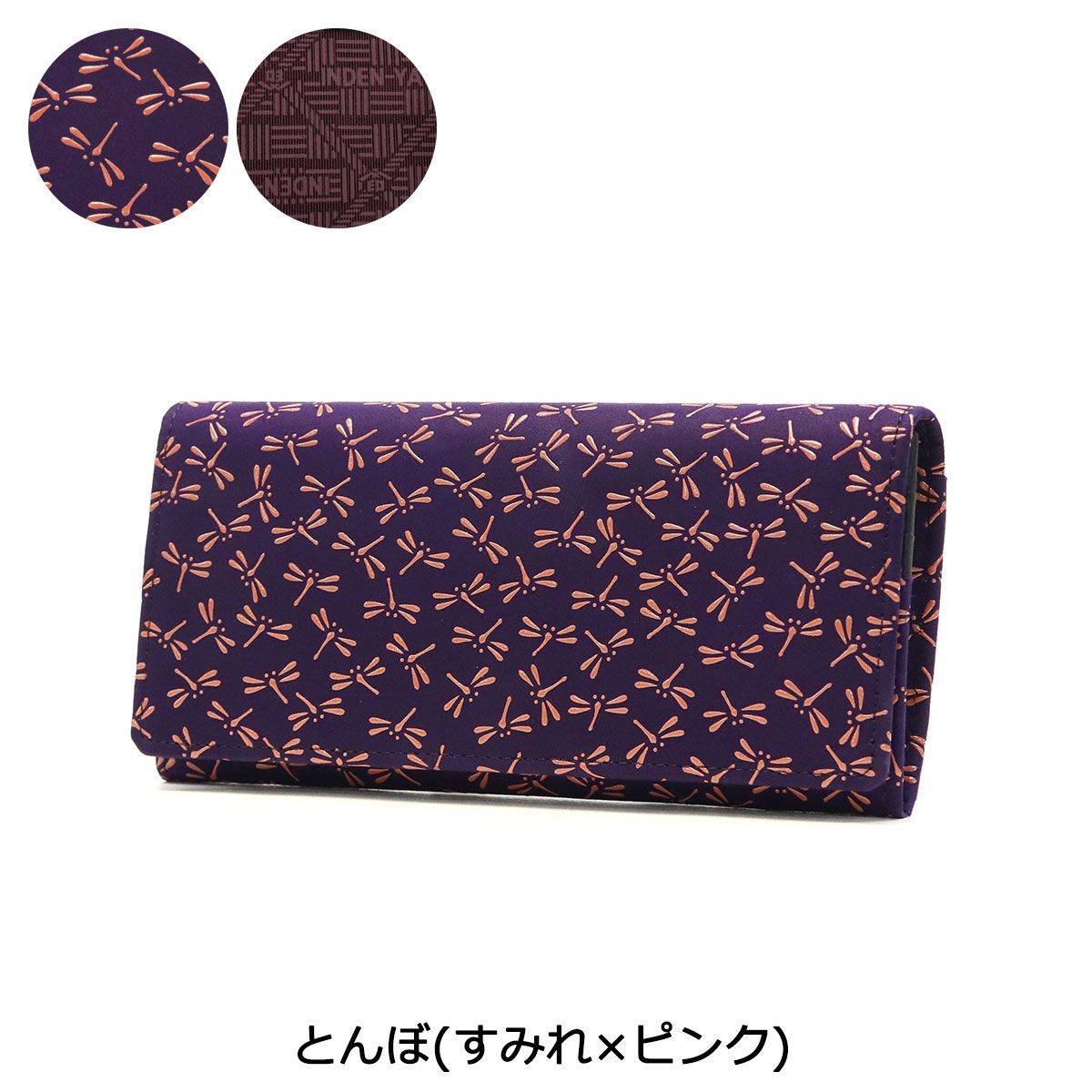 印傳屋 長財布 印伝 インデンヤ INDEN-YA 束入Q 財布 ロングウォレット 