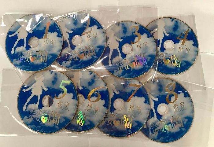 テレパシー少女蘭 全8巻 セット [レンタル落ち] ケース無し NHK