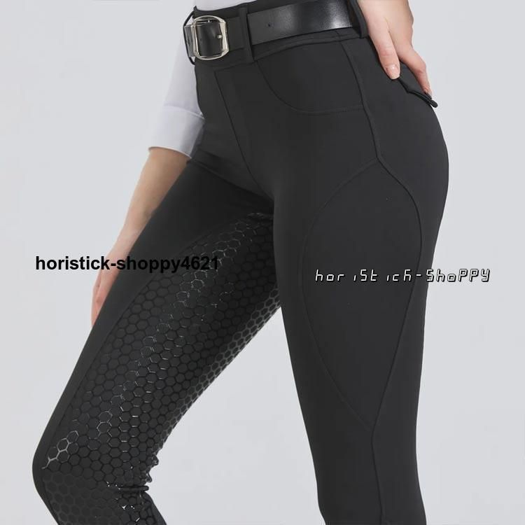 レディース 乗馬パンツ