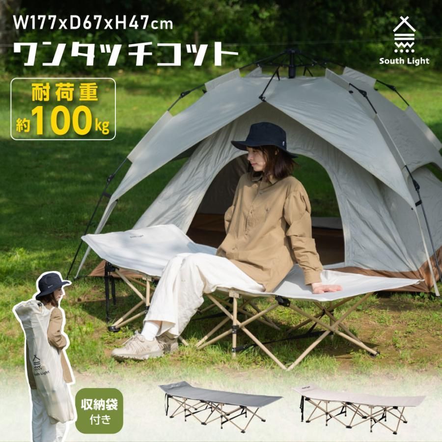 コット キャンプ アウトドア ベッド 組立簡単 フォールディング コット キャンプ アウトドア ベッド 組立簡単 フォールディング