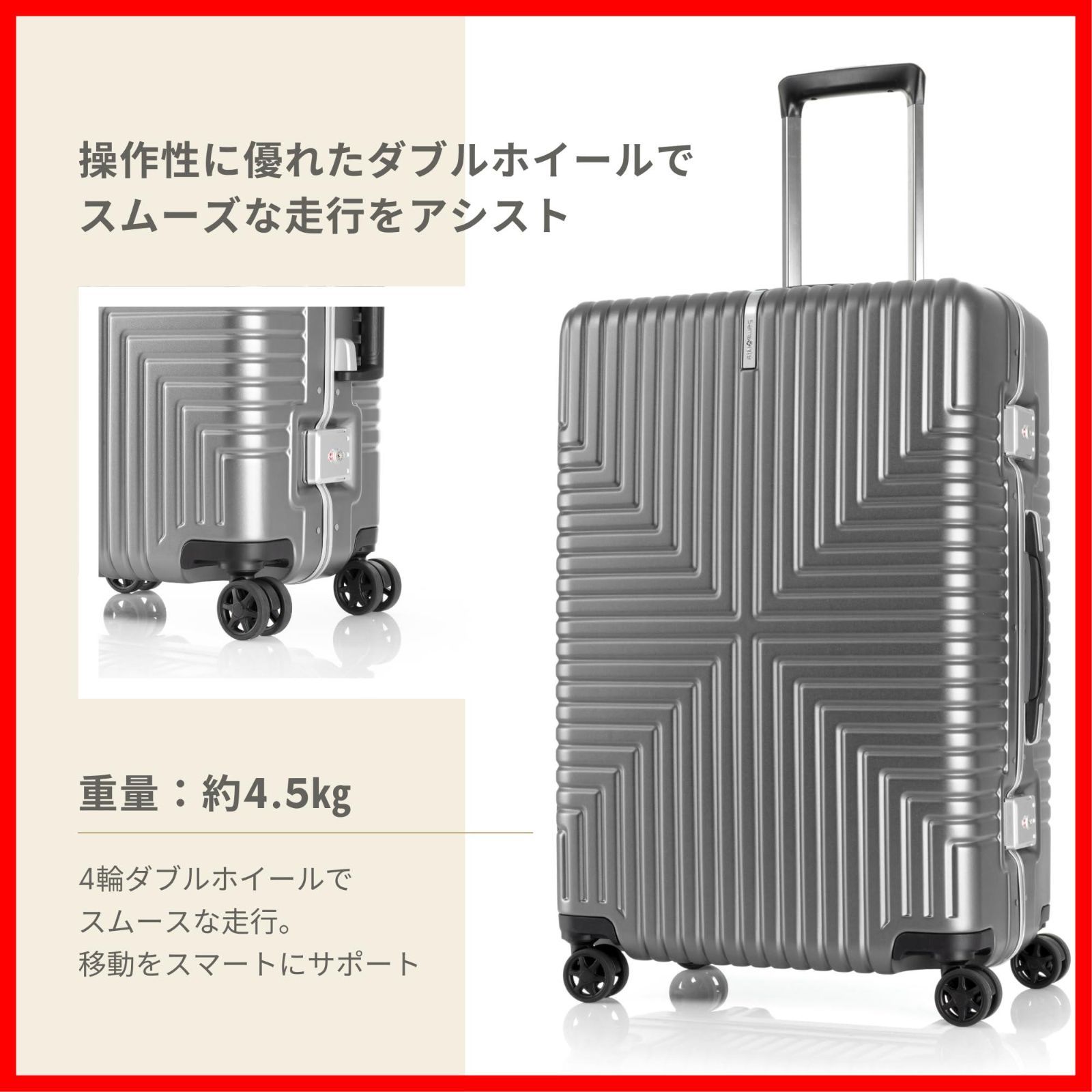 インターセクト スピナー