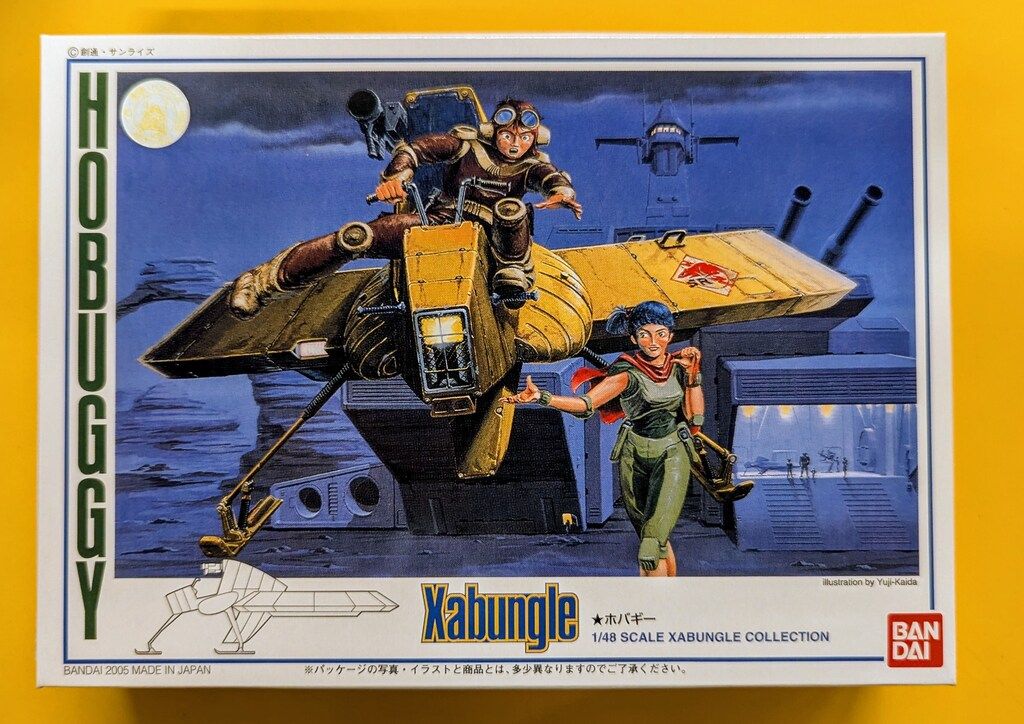 バンダイ 戦闘メカザブングル サブングルコレクション ホバギー / 再販